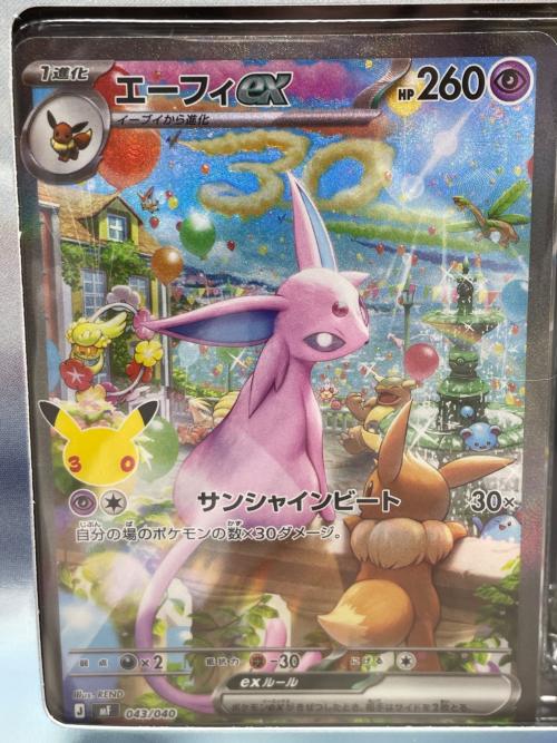 プレミアムデッキセット エーフィ・ブラッキー ポケモンカード 043/040・044/040 MF「30th CELEBRATION（セレブレーション）」