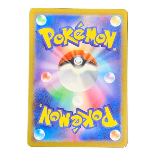 コイキング ポケモンカード 080/073 AR sv1a「トリプレットビート」