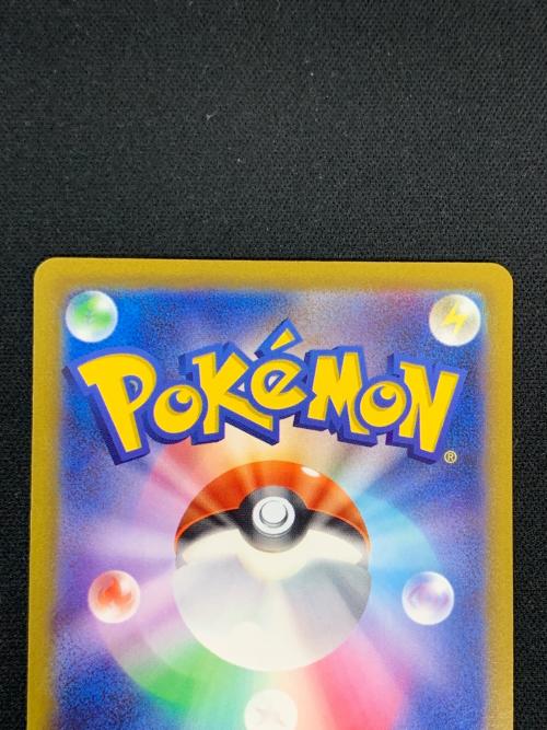 コイキング ポケモンカード 080/073 AR sv1a「トリプレットビート」
