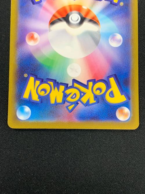 コイキング ポケモンカード 080/073 AR sv1a「トリプレットビート」