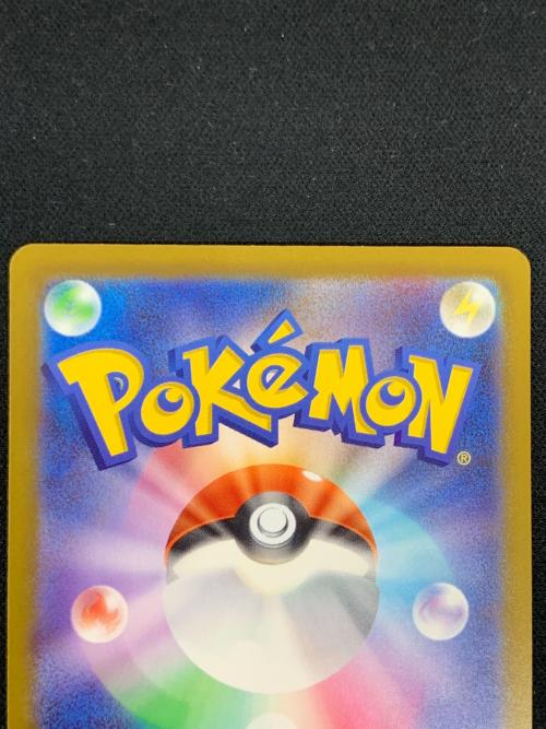 メガダークライ ex ポケモンカード 118/081 MUR ｍ5「アビスアイ」