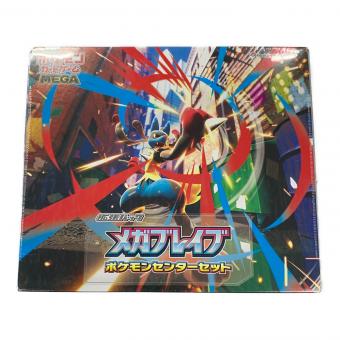 拡張パック メガブレイブ ポケモンセンターセット ポケカ