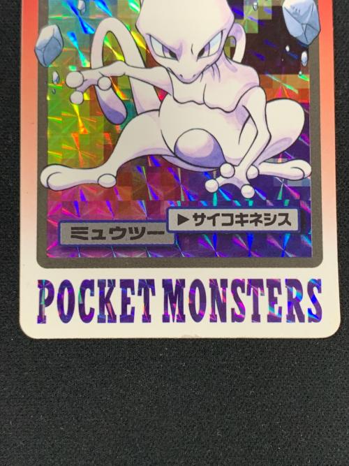BANDAI（バンダイ） カード ミュウツー サイコキネンシス FILE No.150 ポケットモンスター