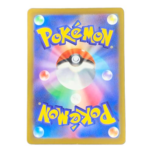 ピカチュウex ポケモンカード 127/103 SAR m6a「30th CELEBRATION」
