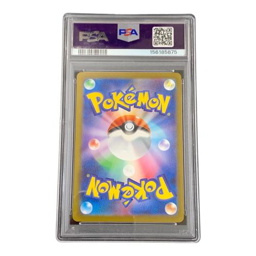 PSA10 シャワーズ ポケモンカード 063/SV-P PROMO（プロモ） 「YU NAGABA × ポケモンカードゲーム プロモーションパック」