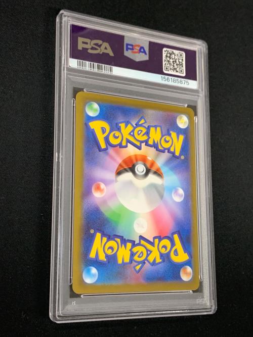 PSA10 シャワーズ ポケモンカード 063/SV-P PROMO（プロモ） 「YU NAGABA × ポケモンカードゲーム プロモーションパック」