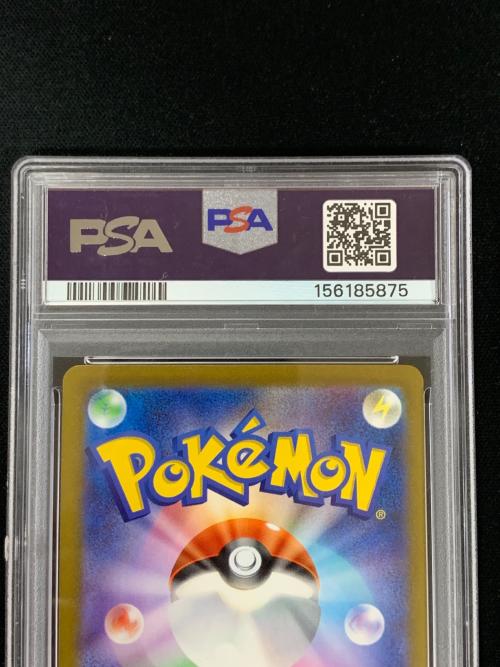 PSA10 シャワーズ ポケモンカード 063/SV-P PROMO（プロモ） 「YU NAGABA × ポケモンカードゲーム プロモーションパック」