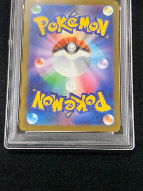 PSA10 シャワーズ ポケモンカード 063/SV-P PROMO（プロモ） 「YU NAGABA × ポケモンカードゲーム プロモーションパック」