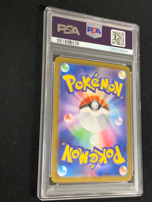PSA10 ブラッキー マスターボールミラー ポケモンカード 092/187 sv8a「テラスタルフェスex」