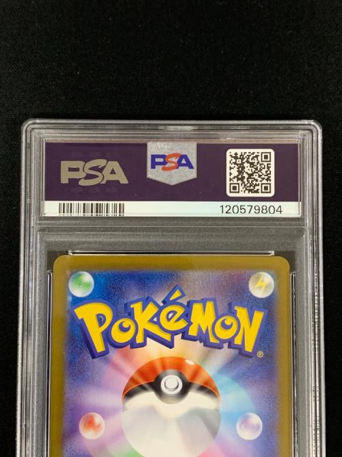PSA10 ブラッキー マスターボールミラー ポケモンカード 092/187 sv8a「テラスタルフェスex」
