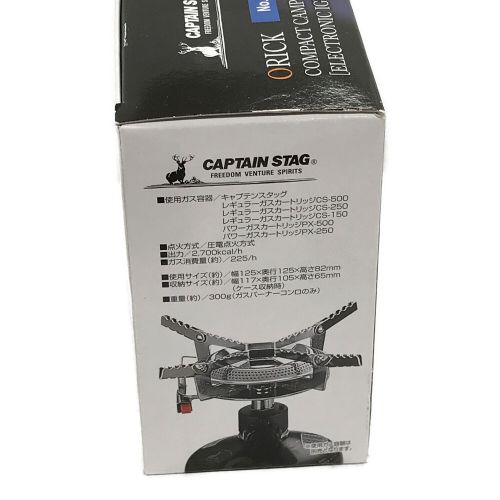CAPTAIN STAG (キャプテンスタッグ) オーリック小型ガスバーナーコンロ PSLPGマーク有 M-7900