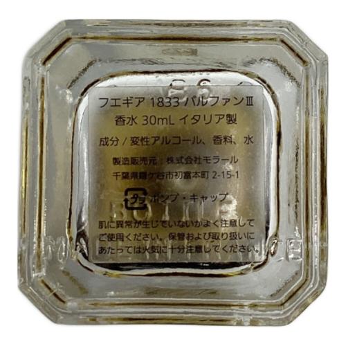 FUEGUIA 1883 Pampa Humeda @ I-XXIII 30ml 残量80~90