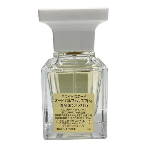 TOM FORD (トムフォード) ホワイトスエードオードパルファム 30ml 残量80%-99%
