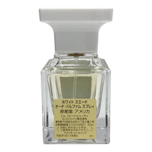 TOM FORD (トムフォード) ホワイトスエードオードパルファム 30ml 残量80%-99%