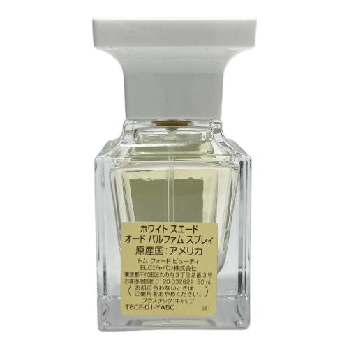 TOM FORD (トムフォード) ホワイトスエードオードパルファム 30ml 残量80%-99%