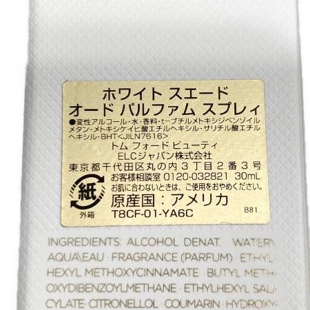 TOM FORD (トムフォード) ホワイトスエードオードパルファム 30ml 残量
