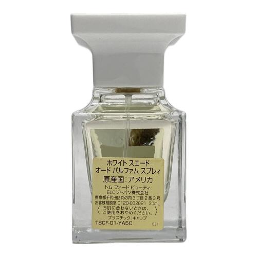 TOM FORD (トムフォード) ホワイトスエードオードパルファム 30ml 残量80%-99%
