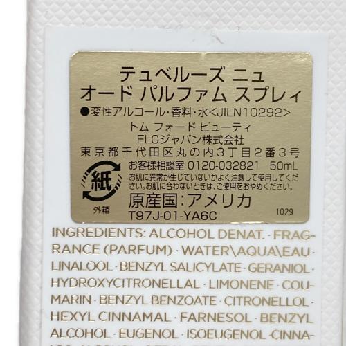 TOM FORD (トムフォード) テュベルーズ ニュ オードパルファム 50ml 残量80%-99%