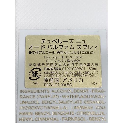 TOM FORD (トムフォード) テュベルーズ ニュ オードパルファム 50ml 残量80%-99%