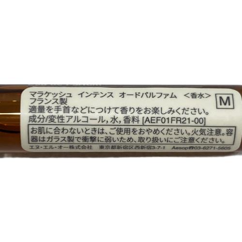 Aesop (イソップ) アンソロジー ボリューム I 残量80%-99%