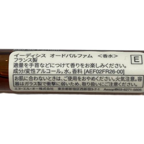 Aesop (イソップ) アンソロジー ボリューム I 残量80%-99%