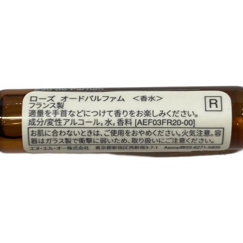 Aesop (イソップ) アンソロジー ボリューム I 残量80%-99%
