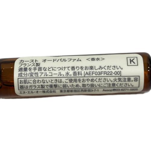 Aesop (イソップ) アンソロジー ボリューム I 残量80%-99%
