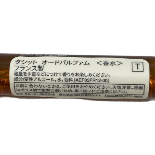 Aesop (イソップ) アンソロジー ボリューム I 残量80%-99%