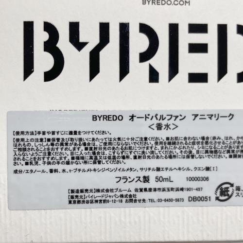 BYREDO ANIMALIQUE 残量80%-99%