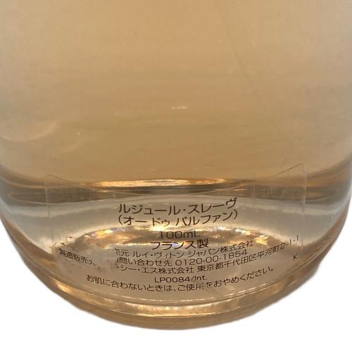 LOUIS VUITTON (ルイ ヴィトン) オードパルファム 箱付 ルジュール・スレーヴ 100ml 残量80%-99%