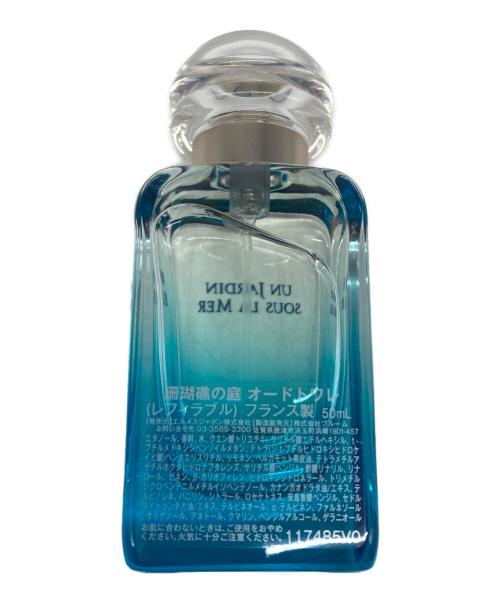 HERMES (エルメス) 珊瑚礁の庭 オードトワレ サイズ:50ml