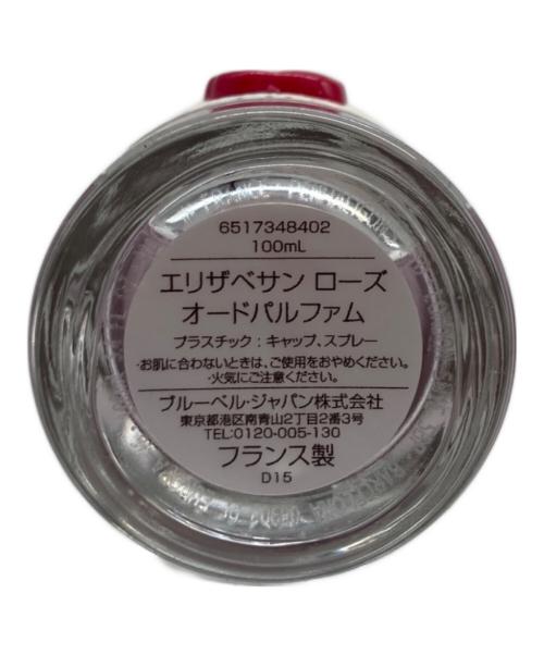 PENHALIGON'S (ペンハリガン) エリザベサン ローズ オードパルファム サイズ:100ml