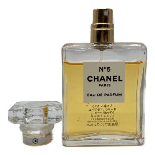 CHANEL NO5 (シャネルナンバー５) 香水 箱付 ヴァポリザター 50ml 残量80%-99%