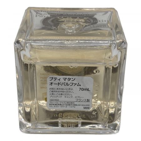 maison francis kurkdjian (メゾンフランシスクルジャン) 香水 プティ マタン オードパルファム 70ml 残量80%-99%