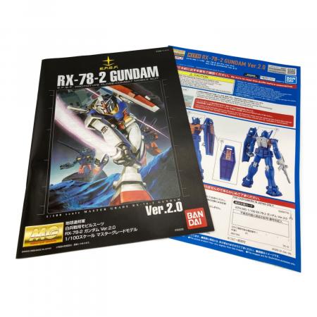 BANDAI (バンダイ) RX-78-2 GUNDAM Ver.2.0 ガンプラ MG1/100 ☆④