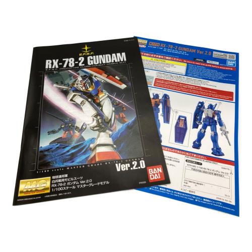 BANDAI (バンダイ) RX-78-2 GUNDAM Ver.2.0 ガンプラ MG1/100 ★④