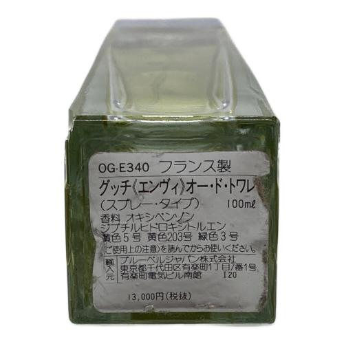 GUCCI (グッチ) フレグランス 100ml 残量80%-99% ENVY