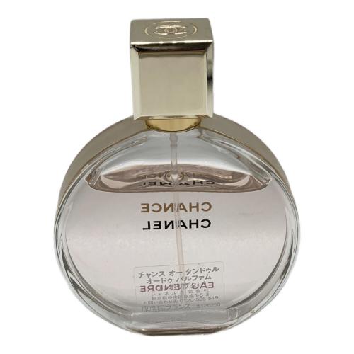 CHANEL (シャネル) チャンス オータンドゥル オードゥ パルファム 本体のみ 50ml 残量80%-99%