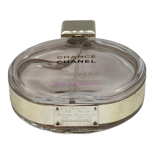 CHANEL (シャネル) チャンス オータンドゥル オードゥ パルファム 本体のみ 50ml 残量80%-99%