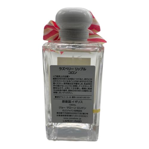 JO MALONE (ジョーマローン) オーデコロン 100ml 残量80%-99% ラズベリーリップルコロン