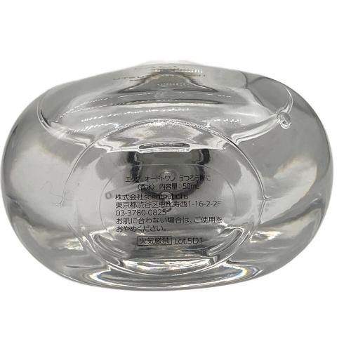 EAGG (エッグ) オードトワレうつろう青に ★ 50ml 残量80%-99%