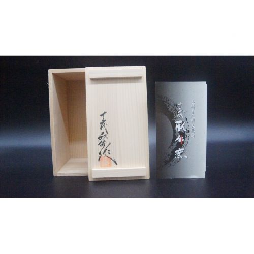 現川焼 (ウツツガワヤキ) ビアタンブラー 未使用品 白鷺(右向)