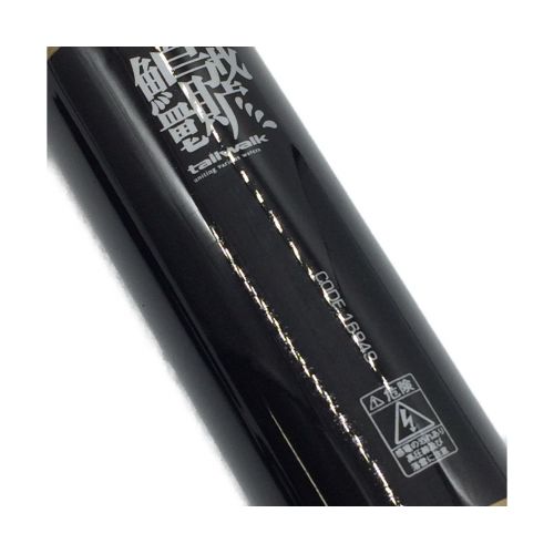 Tailwalk テイルウォーク キャッチバー Catch Bar 改 Micro 480 トレファクonline