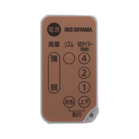 IRIS OHYAMA (アイリスオーヤマ) サーキュレーター PCF-SC15TP 2020年製