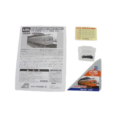 MICRO ACE (マイクロエース) Nゲージ 武蔵野線・オレンジ・改良品 8両セット A-0554 103系