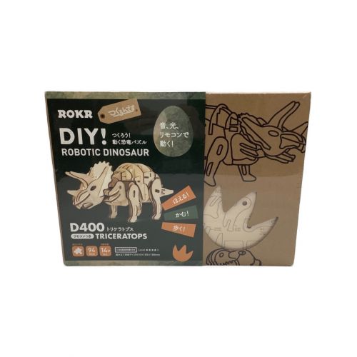PLAZA CREATE DIY!つくろう!恐竜パズル D400 トリケラトプス