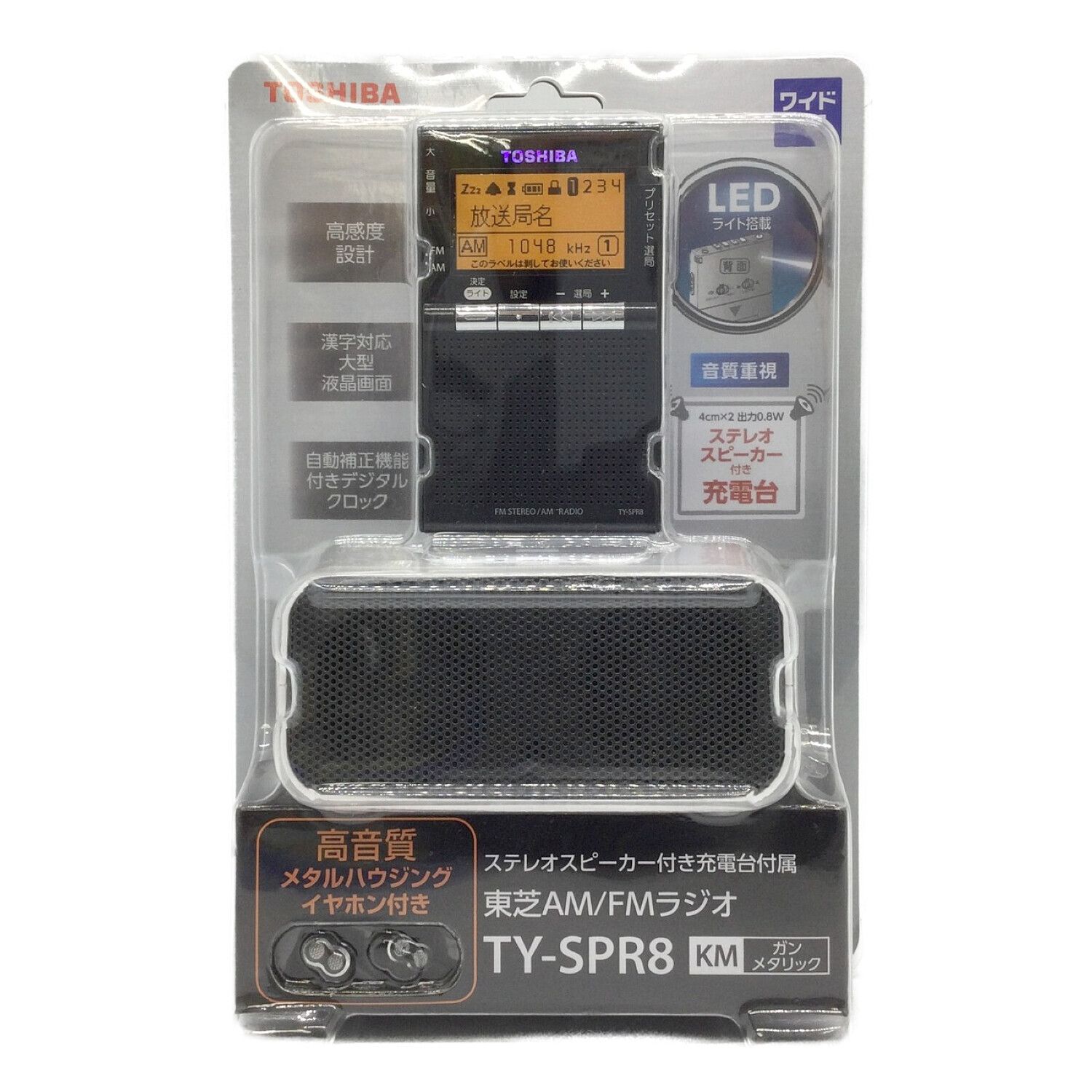 東芝 ポケットラジオ LEDライト付 TY-SPR4-W 電池式 ホワイト デジタル