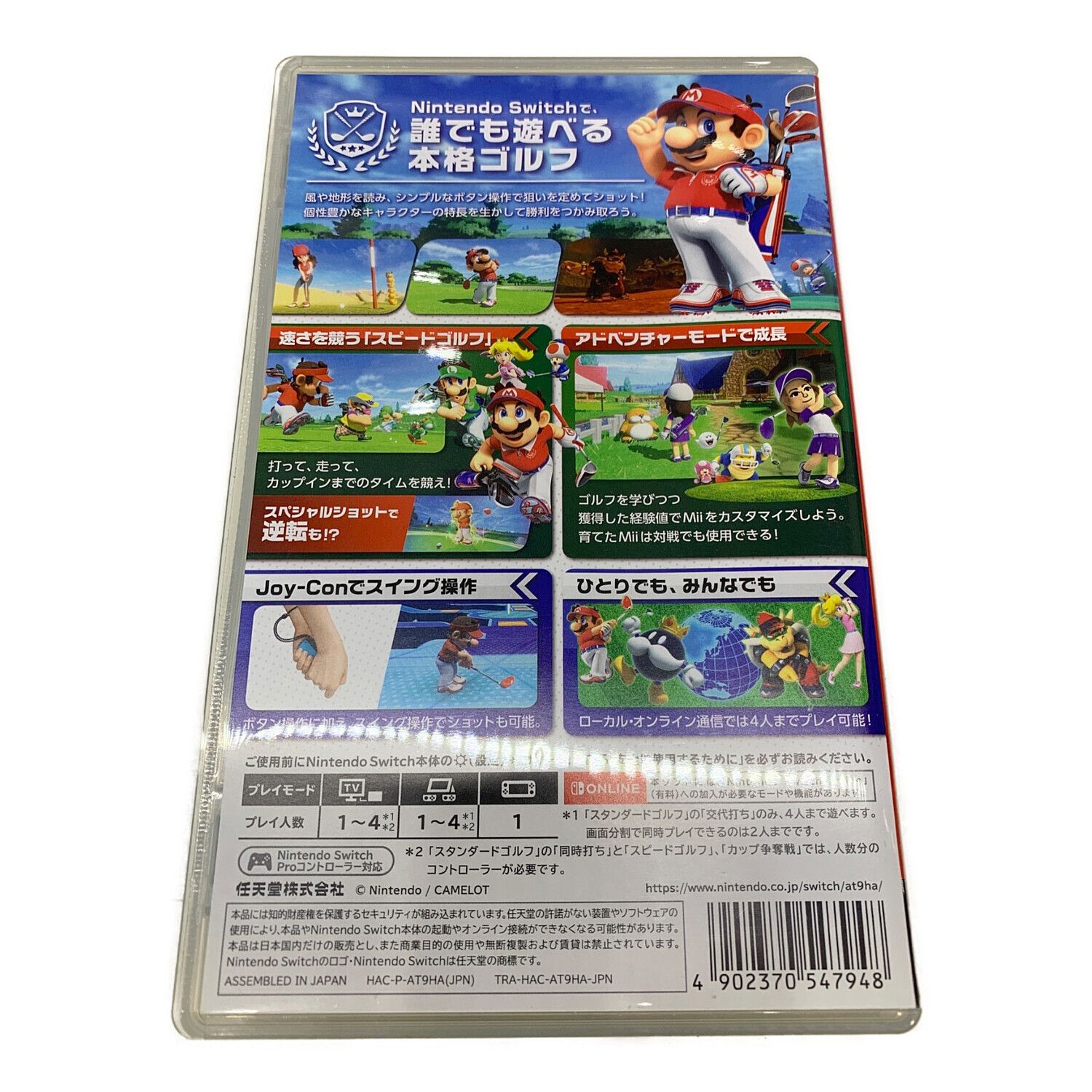 Nintendo Switch用ソフト マリオゴルフスーパーラッシュ CERO A (全 ...