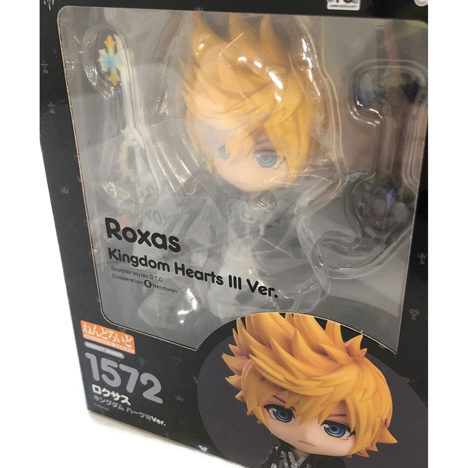 ねんどろいど ロクサス キングダム ハーツIIIVer. 1572 ねんどろいど