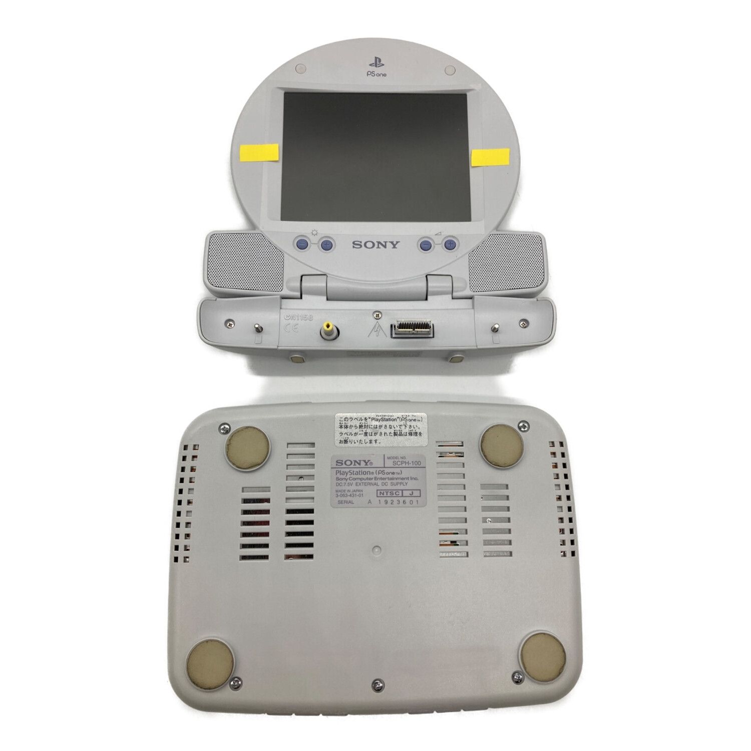 PS One SCPH-100 LCD モニターセット PlayStation-